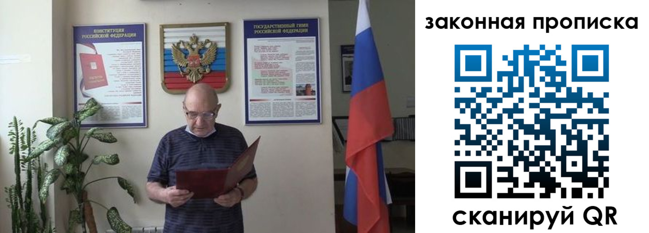 форма 3 в Абинске