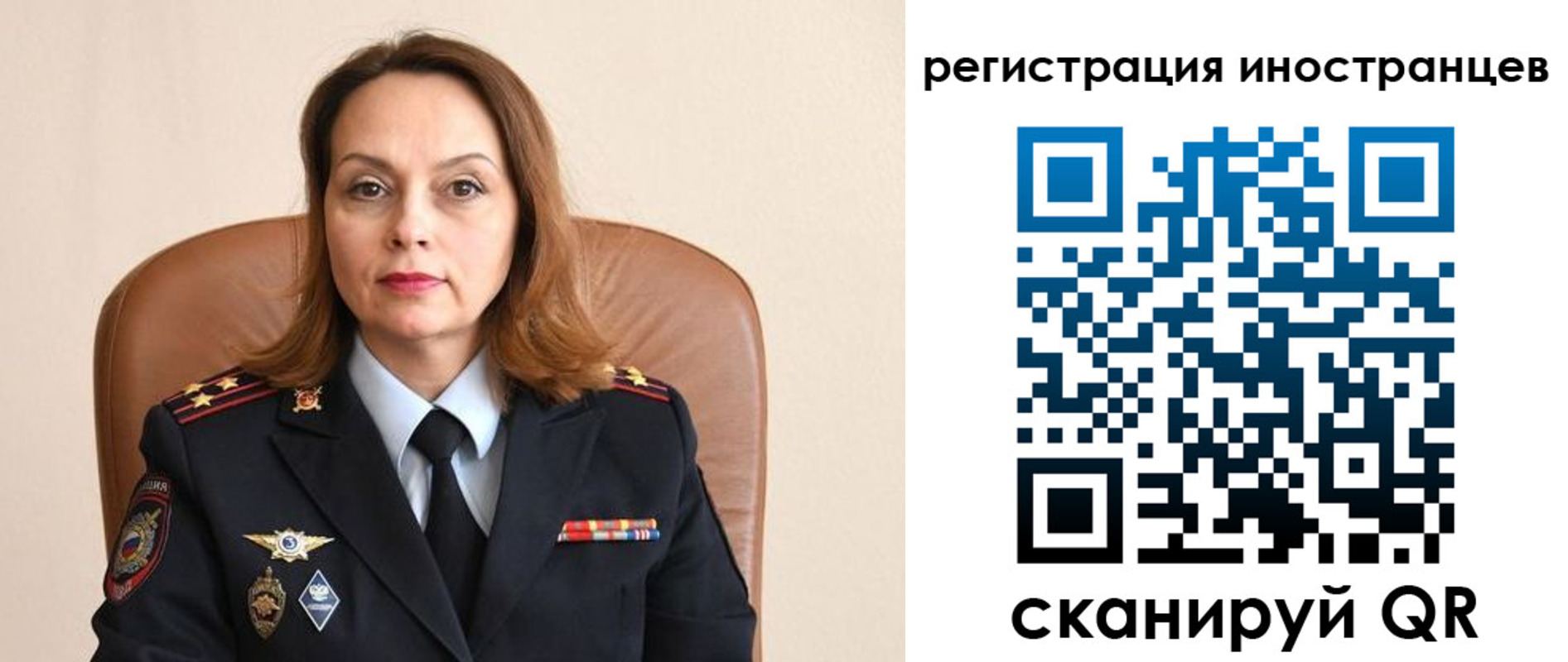 прописка регистрация в Абинске